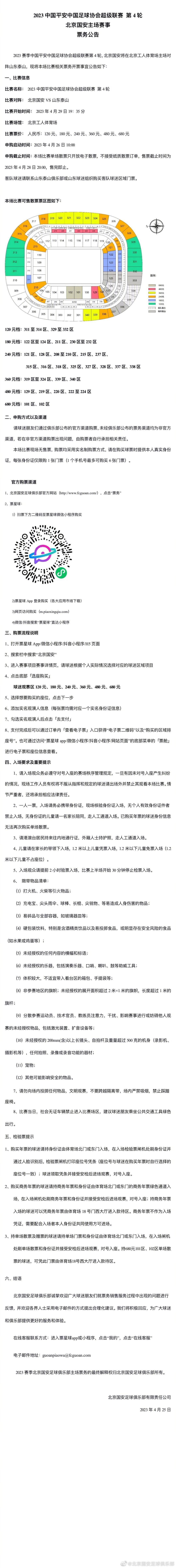 哈维和德科想留住坎塞洛 曼城为他估价2500万欧据西班牙媒体《世界体育报》报道，巴塞罗那俱乐部高层目前明确的是，他们将努力买断从曼城租借来的葡萄牙后卫坎塞洛。